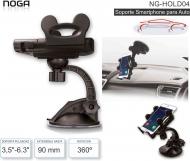 Soporte Celular Auto NOGA NG-HOLD04